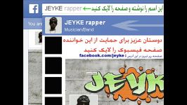 آهنگ طنز برای قلیون کشا به زبان ترکی آذربایجان JEYKE