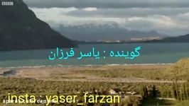 دکلمه به تاخت به جنوب اجرای یاسر فرزان