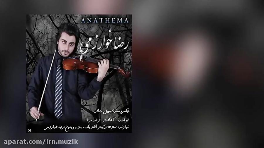 Reza Kharazmi  Anathema  متن آهنگ رضا خوارزمی Anathema