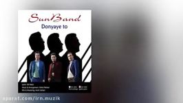 Sun Band Aftab Band  Donyaye To  متن آهنگ سان بند دنیای تو