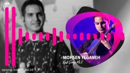 Mohsen Yeganeh  Best Songs Selection  به مناسبت تولد محسن یگانه  میکس بهترین آهنگ ها