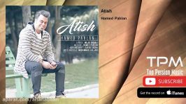 Hamed Pahlan  Atish حامد پهلان  آتیش