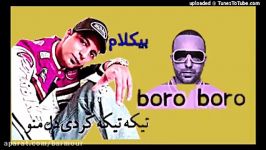 Arash playback  boro boro آرش بی کلام برو برو