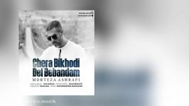 Morteza Ashrafi  Chera Bikhodi Del Bebandam