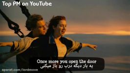 آهنگ فیلم تیتانیک زیر نویس فارسی Titanic song with subtitle