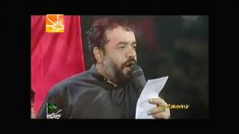 حاج محمود کریمی شهادت حضرت ابوالفضل علیه السلام