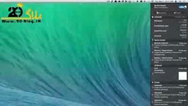 آموزش کار Do Not Disturb در OS X Mavericks