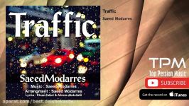 Saeed Modarres  Traffic سعید مدرس  ترافیک