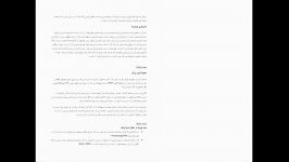 کلاس درس آنلاین مدیریت رهبری جلسه دوم ترم یک مورخ 20101390