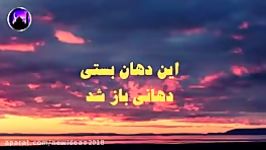 ربنا ماه مبارک رمضان صدای محمدرضا شجریان