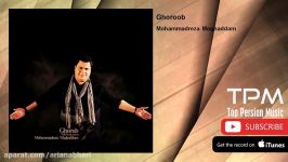 Mohammadreza Moghaddam  Ghoroob محمدرضا مقدم  غروب