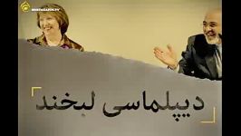 تهدید نظامی آمریکا تعریف تهدید حاج حسن روحانی