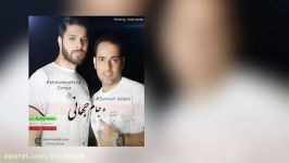 Mohammadreza Donya  Jame Jahani Ft Dariush Kalate