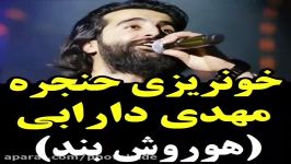 ماجرای خونریزی حنجره مهدی دارابی در سایت فتوکده