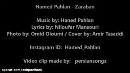 Hamed Pahlan  Zaraban 2018 حامد پهلان  ضربان