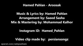 Hamed Pahlan  Aroosak 2017 حامد پهلان  عروسك