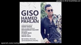 Hamed Pahlan  Giso 2018 حامد پهلان  گیسو