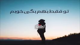 کلیپ عاشقانه غمگینی