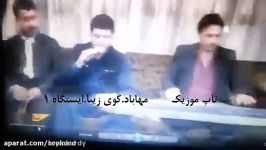 گورانی اوات بوکانی