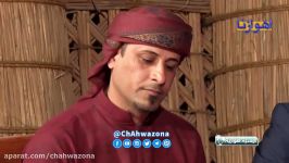 غناء طور البیات بصوت الفنان الأهوازی حكیم ابو عقیل  قناة أهوازنا