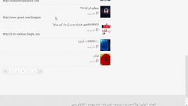 بهترین دوستام توی اپارات