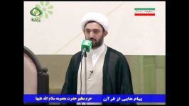 اشاره امام علیعلیه السلامبه آیات۱۰۶و۱۰۷آل عمران هنگام وضو