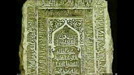 اثار تاریخی