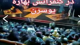 نی نوازی استاد فریبرز حمیدی در کنفرانس جهانی یوسرن در تهران