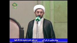 حدیث امام باقر علیه السلام درباره پایه های پنجگانه اسلام