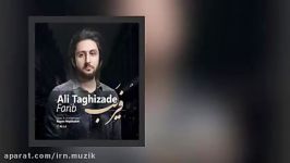 Ali Taghizadeh  Farib  متن آهنگ علی تقی زاده فریب