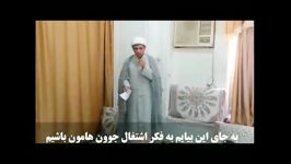 کلیپی دیگر مربوط به روز بوشهر هتک حرمت ایام فاطمیه 2