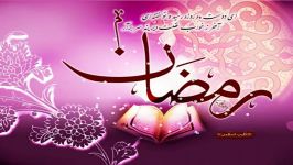 گلچینی اناشید اسلامی عربی رمضان