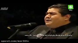 رونمایی سرود تیم ملی ایران برای جام جهانی 2018 روسیه