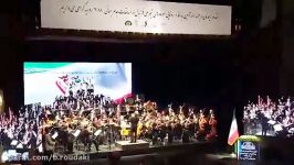 فیلم1مراسم رونمایی سرود تیم ملی فوتبال ایران