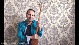 کتاب هنرستان تار سه تار 2، روح الله خالقی، اجرا تار نیما فریدونی ، صوتی