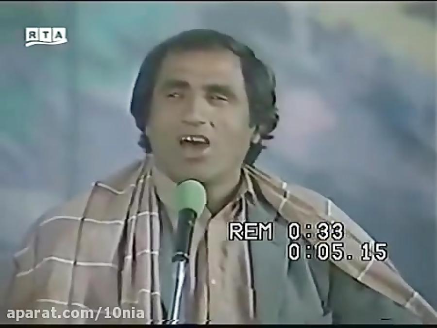 آهنگ قدیمی محلی افغانی Afghani old Song