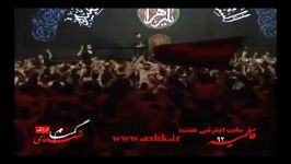 نوحه تورکی کربلایی حسین عینی فرد