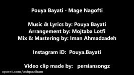 Pouya Bayati  Mage Nagofti 2017 پویا بیاتی  مگه نگفتی