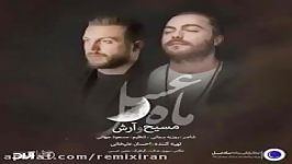 دانلود آهنگ جدید مسیح آرش AP به نام ماه عسل 97 Masih Ft Arash AP