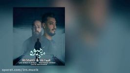 Ali ShamS  Marde Biveh Ft Ali YaaR