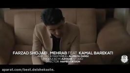 Mehrab Ft kamal Barekati  Sogand تیزر جدید مهراب به نام سوگند