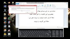 آموزش ساده غیر فعال کردن sticky keys در ویندوز100 تست شده