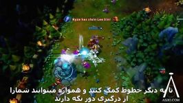 آنچه حرفه ای ها بر میگزینند ryze alex ich کیفیت HD