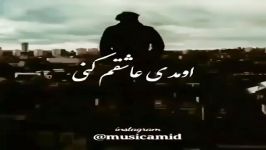 دردو دلامو یادته...