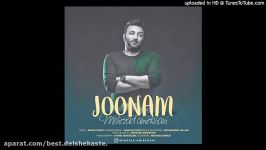 Mehrzad Amirkhani  Joonam 2018 آهنگ جدید