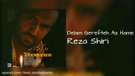 Reza Shiri Top 5 Latest Songs   ۵ تا جدیدترین آهنگهای رضا شیری