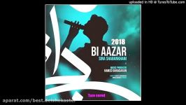 Sina Shabankhani  Bi Aazar آهنگ جدید