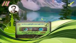 شیخ ضیایی  داستان نخستین مبارزه ای مسلمانان کافران