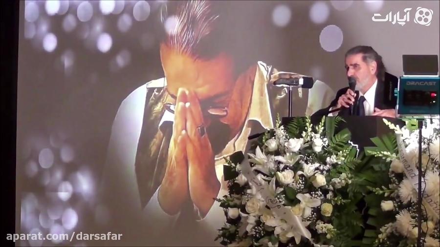 سخنرانی صادق نوجوکی در مراسم بزرگداشت ناصر چشم آذر در لس آنجلس