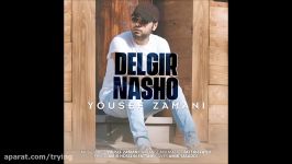 Yousef Zamani  Delgir Nasho 2018 یوسف زمانی  دلگیر نشو
